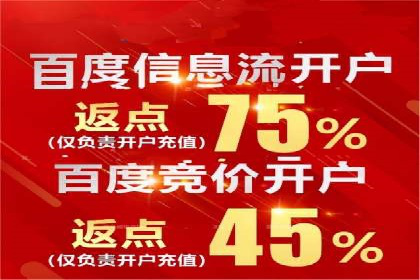 百度推广优化案例：助力企业实现业绩增长